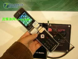 再現(xiàn)機(jī)海戰(zhàn)術(shù) 2005通訊展LG攜30余款產(chǎn)品引領(lǐng)通訊潮流